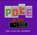 ַ - Poke Block (U)