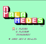 ׵˹ - Palamedes (J)