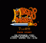 -߸ر - Monster Maker - 7 Tsu no Hihou (J)