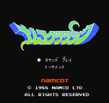 ι߶ - Namco Classic (J)