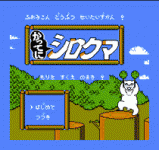 ܵð - Famicom Doubutsu Seitai Zukan!