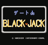 Ůʮһ () - Date de Blackjack (Hayama Reiko no) (J)