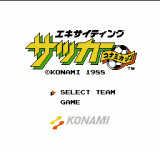 ̼ () - Exciting Soccer - Konami Cup (J)