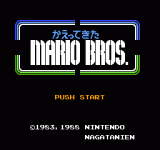 ˮܹ () - Kaettekita Mario Bros.(J)