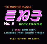 ƴͼ 2 () - Kineko - Kinetic Connection - The Monitor Puzzle