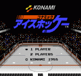 ױ () - Konami Ice Hockey (J)