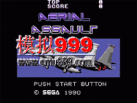 ͻ - Aerial Assault (UE)