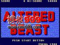  - Altered Beast (UE)