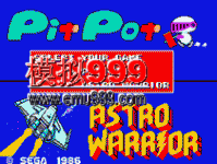 սʿ+С - Astro Warrior & Pit Pot (E)