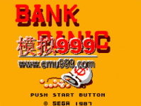 дս - Bank Panic (E)