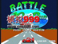 ս쮳 - Battle Out Run (E)