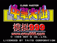 л - Cloud Master (UE)