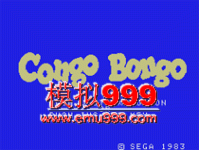 չð - Congo Bongo