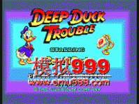 Ѽ - Deep Duck Trouble (E)