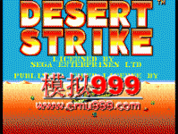 ɳĮ - Desert Strike (UE)