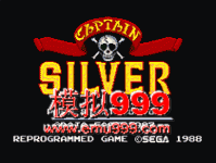 ɫξ - Captain Silver (U)