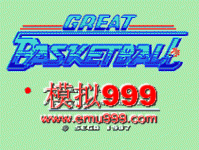 ΰ - Great Basketball (UEB)