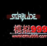 Ǽ֮ - STAR BLADE