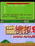  (PlayChoice-10) - Super Mario Bros. (PlayChoice-10)