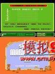  2 (PlayChoice-10) - Super Mario Bros. 2 (PlayChoice-10)