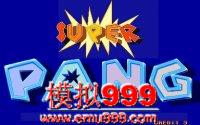 ħ 2 () - Super Pang (World)