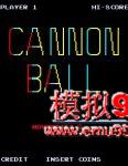 ũ - Cannon Ball