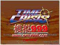 Σ - Time Crisis (Rev. TS2 Ver.A)