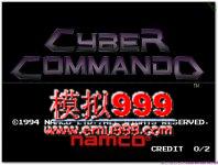 δ̹ (հ) - Cyber Commando (Rev. CY1, Japan)