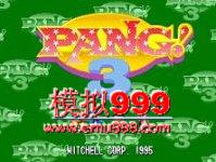 ħ 3 ()(հ) - Pang! 3 (Japan)