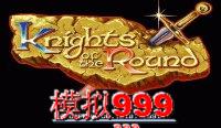 Բʿ () - Knights of the Round (US)