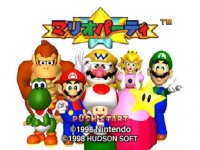 ¾ۻ(ɶ) () - Mario Party (J)