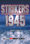  1945 (հ) - Strikers 1945 (Japan)