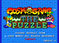 ɻ󷽿/۷䷽ (հ) - Cosmo Gang the Puzzle (Japan)