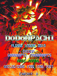 ŭ (հ) - DoDonPachi (Japan)