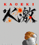  (հ) - Kageki (Japan)