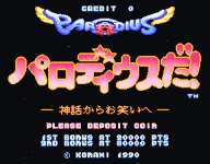 Qɳ (հ) - Parodius DA! (Japan)