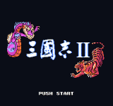 ־2 (հ) - Sangokushi 2 (J)