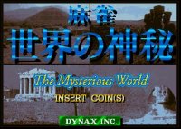 ȸ - Mahjong The Mysterious World