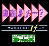 ȸ [BET] (հ) - Mahjong If [BET] (Japan)