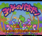 ҫ () - BS Yoshi No Panepon (J)