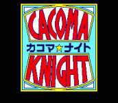 ͨϱ () - Cacoma Knight (J)