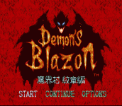 ħ⴫-ƪ () - Demon s Crest (US)