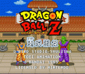 Z֮䶷 () - Dragon Ball Z - Super Butoden (J)