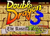 ˫ 3 (հ) - Double Dragon 3 (J)