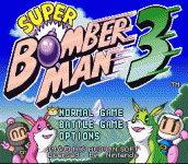 ը 3 (ŷ) - SUPER BOMBERMAN 3 (E)