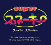 ߷ () - SUPER SNAKEY (J)