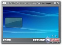 PSX2PSP (PSϷתPSP)