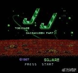 ս2 () - JJ - Tobidase Daisakusen Part 2 (J)