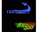  - Deformable