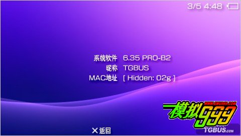 PSP 6.35 PRO-B2 ָ˵/Ʋ